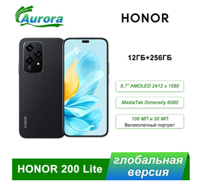 Смартфон Honor 200 Lite глобальная версия, 12/256 ГБ