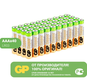 Все инструменты Coupons