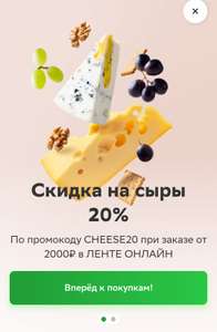 Купер (бывший СБЕРМАРКЕТ) Coupons