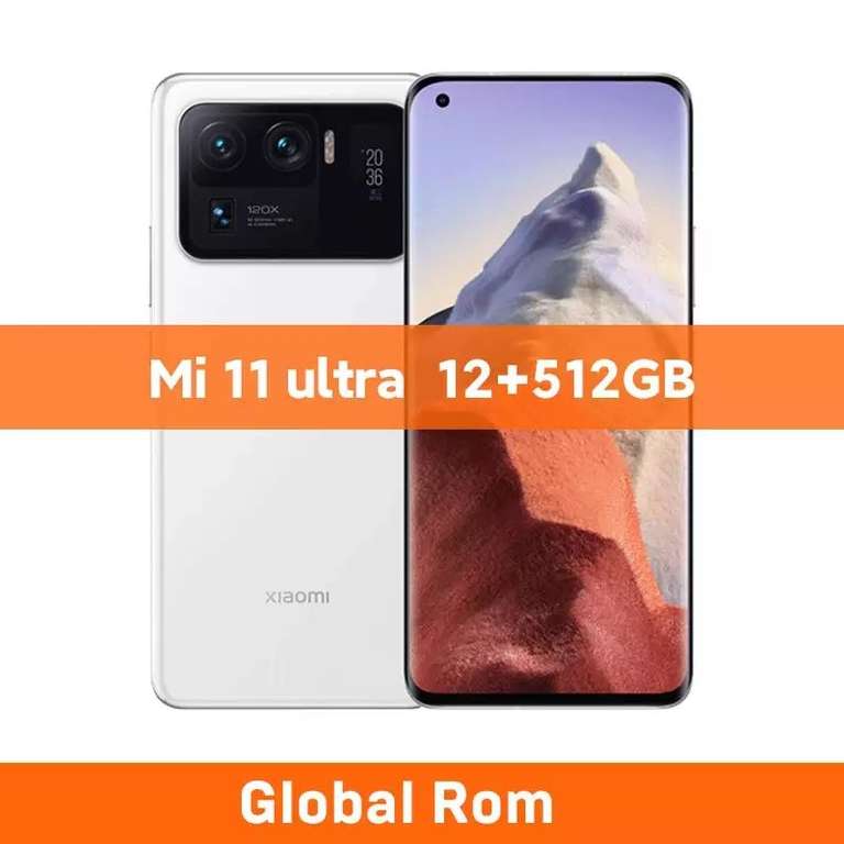 Смартфон Xiaomi 11 Ultra 12/256Gb