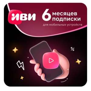 М.Видео Coupons