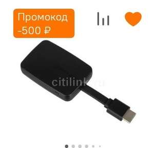 Ситилинк Coupons