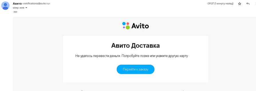 «Авито» стал полностью российским сервисом