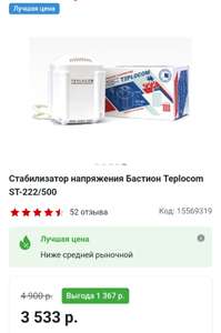 Все инструменты Coupons