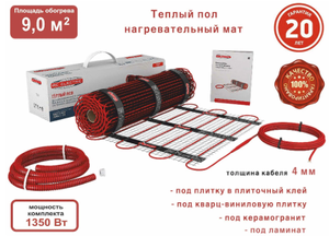 Теплый пол AC Electric, ACMM 2-150, 9 м2, 1800х50 см