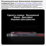 Nubia Смартфон Z50S Pro, поддержка русского языка Google Play, глобальная прошивка 12/256 ГБ, Черный/Хаки
