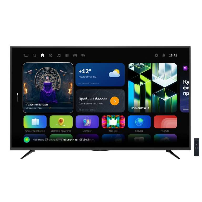 Телевизор Sber 55" (139 см) UHD 4K, DLED, Smart TV (+ 9 тыс. бонусов)