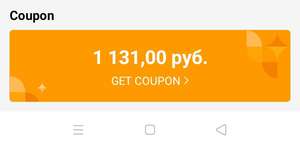 AliExpress Coupons