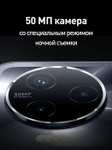 Смартфон Infinix Note 12 (G99), 8/256 Гб + тариф UP + 6500 бонусных рублей на связь