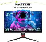 Монитор Hartens НТМ27Q165 (27", VA, 165Hz, 2560x1440) с картой Ozon