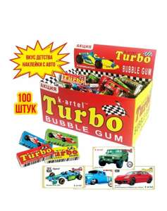 Жевательная резинка TURBO блок 100 шт