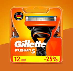 Cменные кассеты Gillette Fusion5 12 шт.