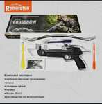 Арбалет-пистолет Remington Base, black, пластик MK-50A1/5PL R-AP1-50 (с Озон картой)