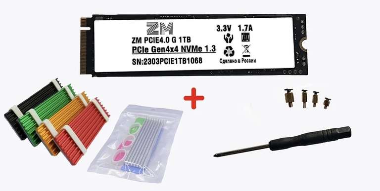 SSD диск SSD ZM NVMe 1TB PCIe 4.0 PRO (2303PCIE1TB1068) (нет отзывов)
