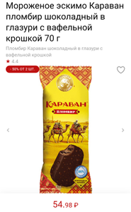 Красное&Белое Coupons