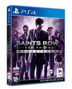 [PS4, PS5] Saints Row: The Third Remastered
