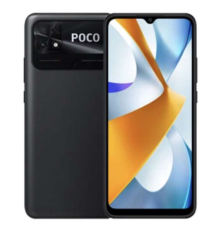Смартфон Xiaomi POCO C40 3/32 ГБ RU