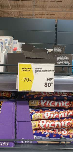 О'КЕЙ Coupons