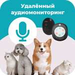 GPS Трекер для животных Geozon Pet Radar