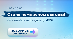 Ситилинк Coupons