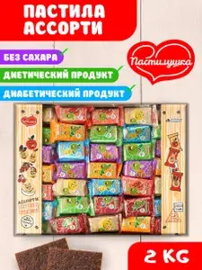 Детский Мир Coupons