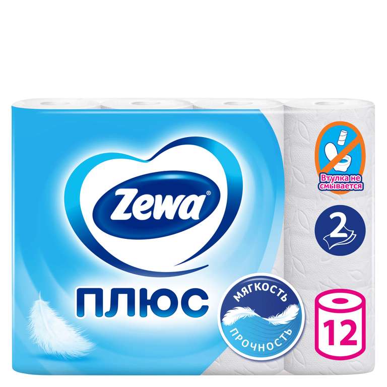 Туалетная бумага Zewa Плюс двухслойная, 12 рулонов, через Самокат Сбермаркет