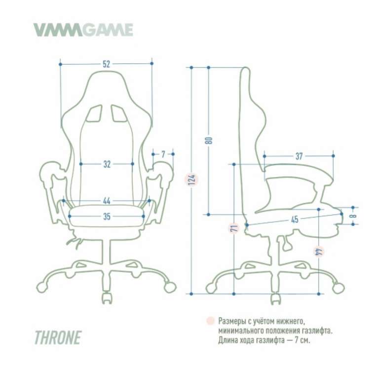 Кресло компьютерное игровое VMMGAME OT-B31-VRBK