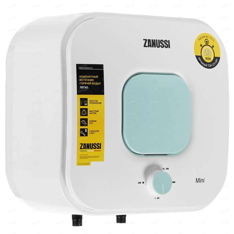 Водонагреватель электрический Zanussi ZWH/S 15 Mini O (15 л, 2.5 кВт)