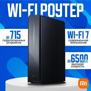 Роутер Xiaomi BE6500 Pro (WiFi7 + bluetooth hub)