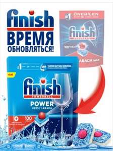 Таблетки для посудомоечной машины Finish All in 1 MAX, Средство для мытья посуды Финиш, 100шт. 932 рубля с озон картой.