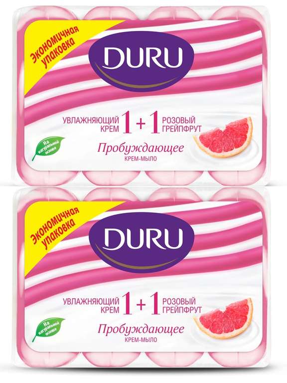 Крем мыло Duru розовый грейпфрут, 90 г x 8 шт. + еще "вкус" в описании