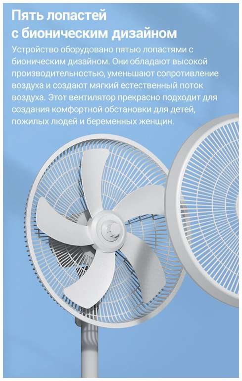 Напольный вентилятор Deerma DEM-FD15W