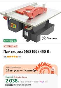 Яндекс Маркет Coupons