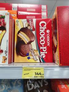 Магнит,[Тула, возм., и др.] Печенье в шоколадной глазури Orion Choco-Pie Original,12 шт. 360 г