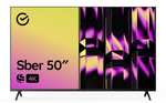 Телевизор Sber SDX-50U4123B, 50"(127 см) + возврат бонусов