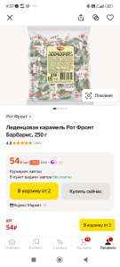 Яндекс Маркет Coupons