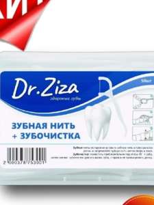 Зубная нить Dr.Ziza + зубочистка (50 штук)
