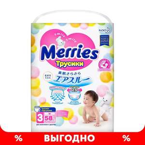 Трусики-подгузники Merries размер M, 58 шт 6-11 кг