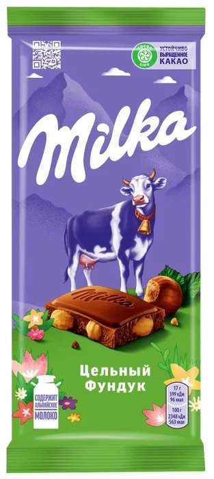 [Мск] Шоколад Milka молочный, с цельным фундуком, 85 гр (при добавлении в корзину)