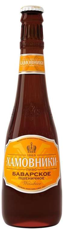[Самара] Пиво Хамовники Пшеничное светлое нефильтрованное 4.8%, 450мл.