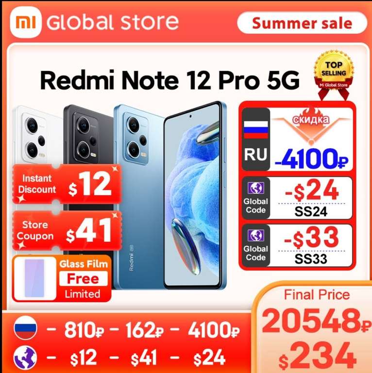 Смартфон Xiaomi Redmi Note 12 Pro 6/128 Global Version