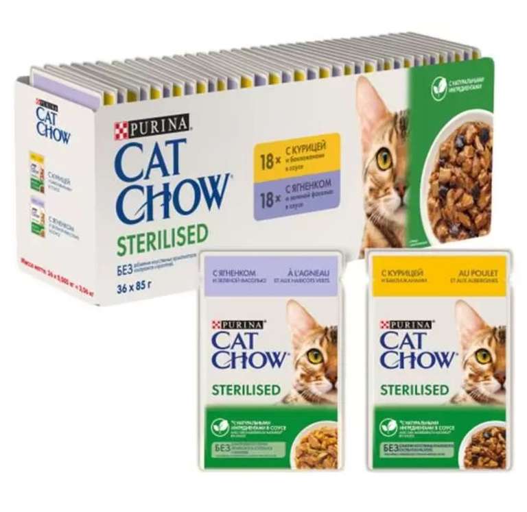 Влажный корм для кошек Cat Chow Sterilised, курица, ягненок, 36шт по 85г