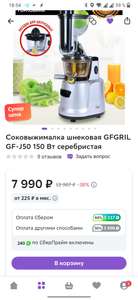 Мегамаркет Coupons