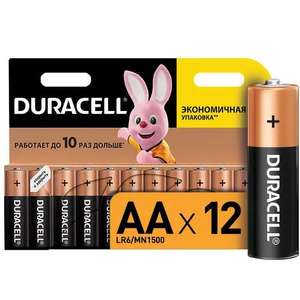 Батарейки щелочные Duracell 12шт (395 с озон картой)
