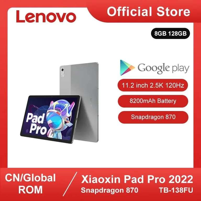 Планшет Lenovo Xiaoxin Pad Pro 2022 8/128Gb версия на SnapDragon 870 (из-за рубежа, с картой OZON)