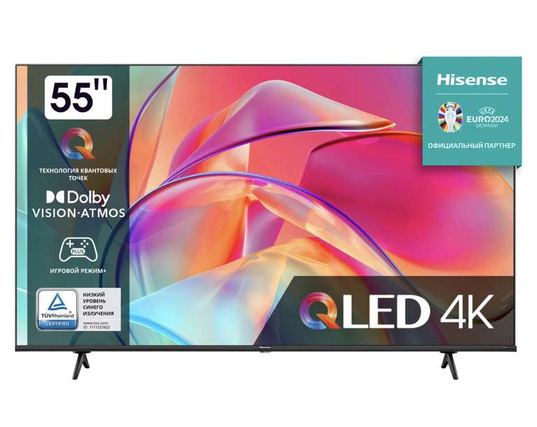 [СПБ] Телевизор HISENSE 55E7KQ 55" 4K (с картой Альфа, цена может немного отличаться в зависимости от аккаунта)