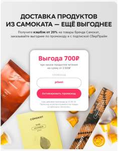 Мегамаркет Coupons