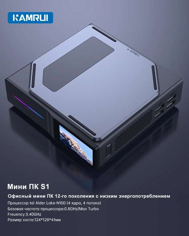 Мини-ПК ACEMAGIC S1, N95, 16 ГБ, 512 ГБ, WIFI,Bluetooth