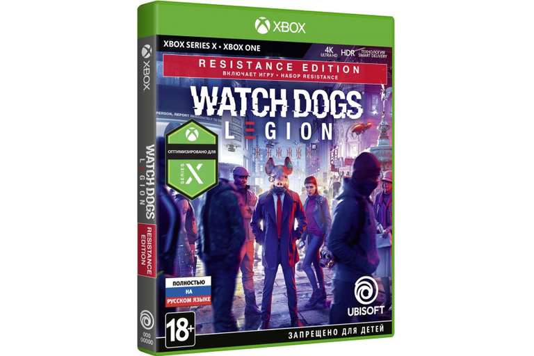 [Xbox] Watch_Dogs: Legion. Resistance Edition (449₽ с баллами)