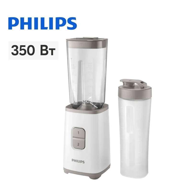 Стационарный блендер Philips HR2602/00, белый (цена с ozon картой)